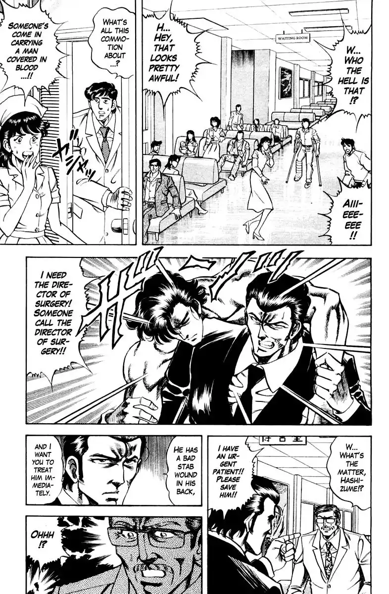 Super Doctor K Chapter 76 17